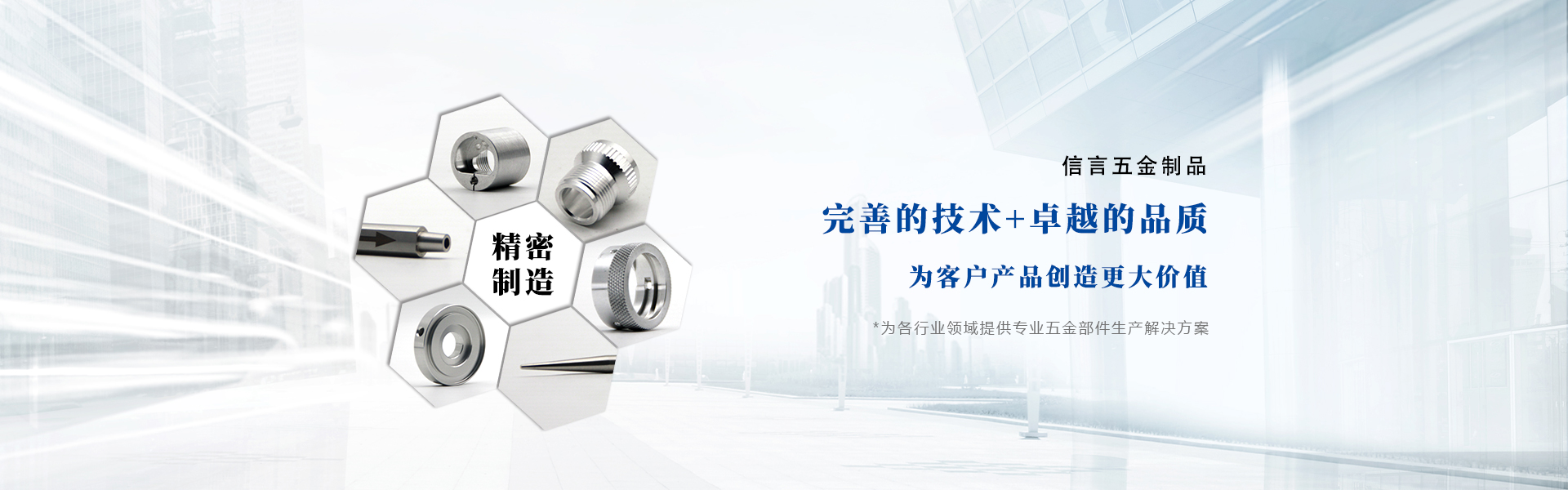 車(chē)制品