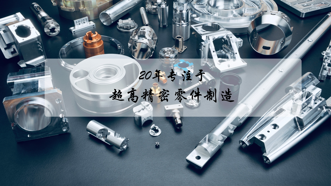 惠州市信言精密五金制品有限公司